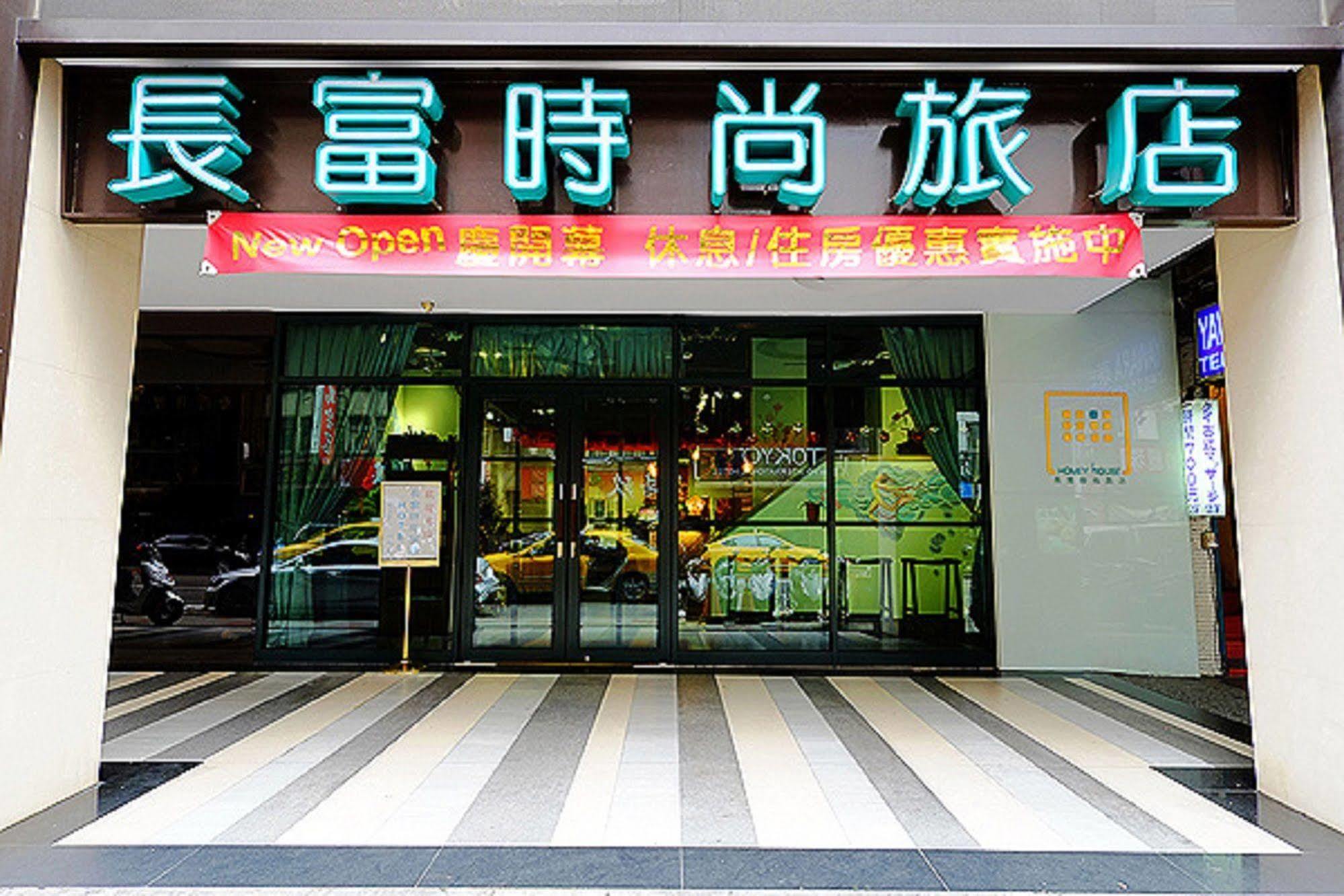 Nagahiro Hotel Taipé Exterior foto